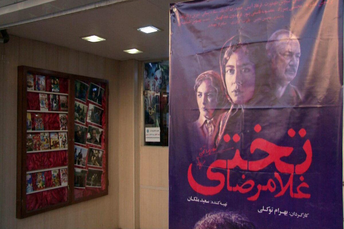 غلام رضا تختی 