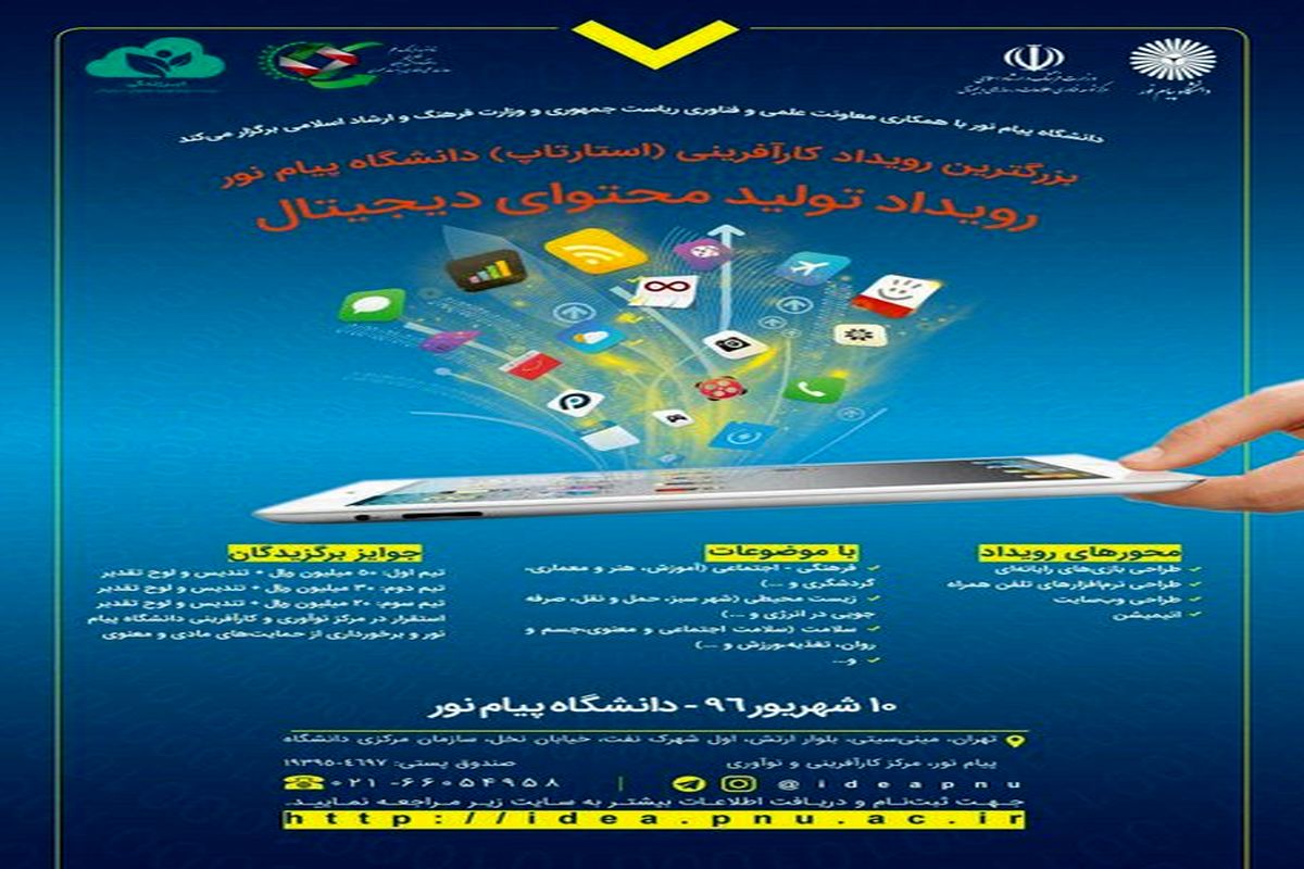 پوستر کارافرینی