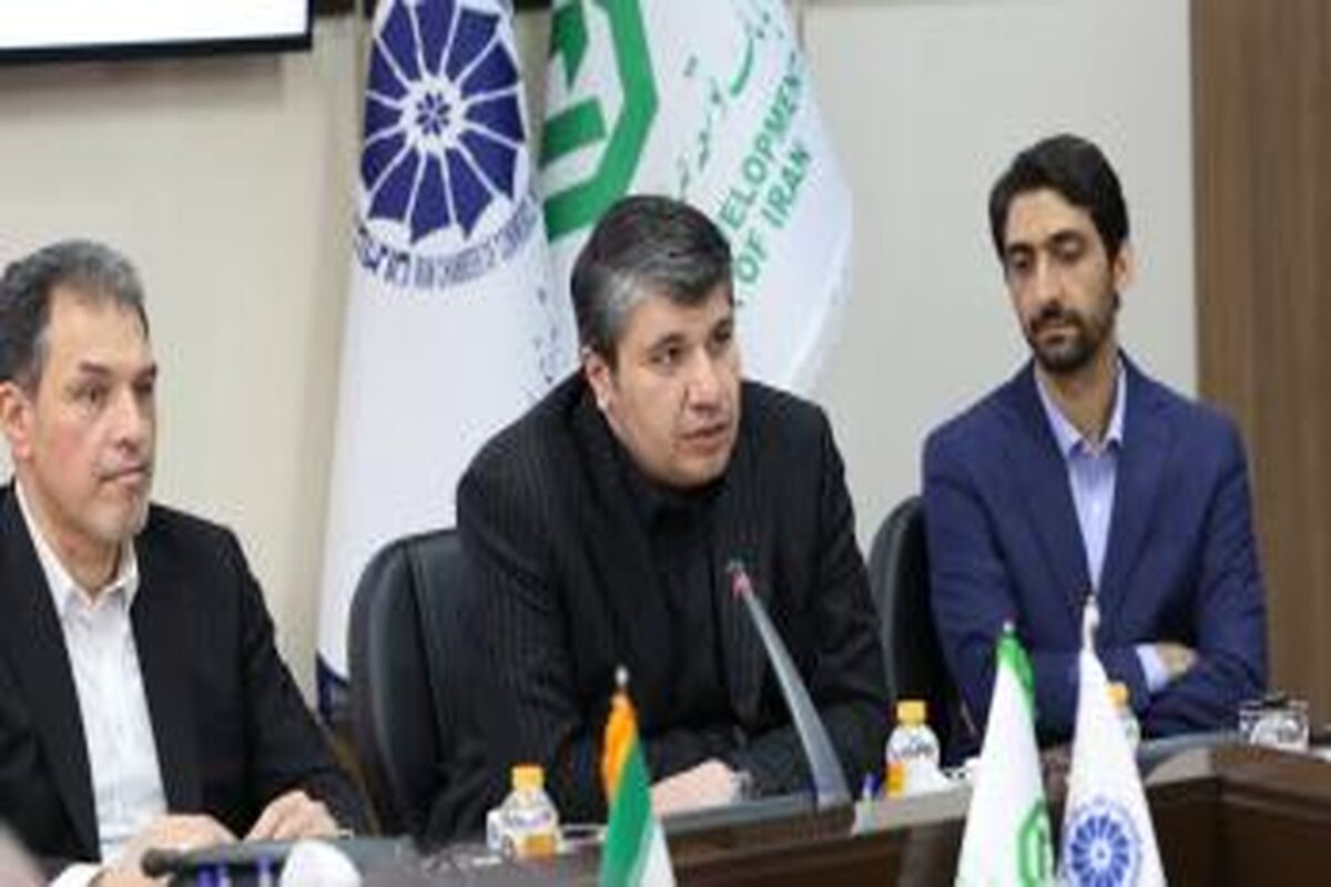 بانک توسعه صادرات ایران