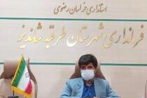 ساخت چندین هزار باغ ویلای غیر مجاز، زنگ خطری برای طبیعت شاندیز و محیط زیست این منطقه است