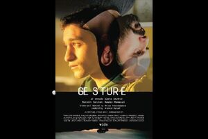 فیلم سینمایی «فیگور» پروانه نمایش گرفت