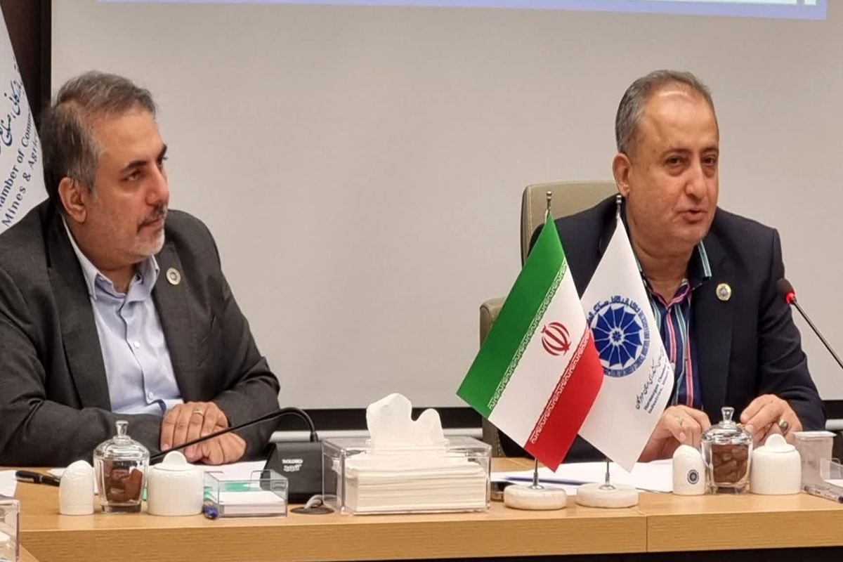 نشست اتاق بازرگانی هرمزگان 