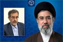 جهاددانشگاهی برای نقش‌آفرینی در خیزش علمی کشور و تحقق مرجعیت علمی ایران اعلام آمادگی کرد