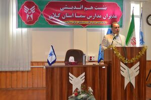 بزرگترین شبکه مدرسه‌داری در خاورمیانه متعلق به سما است