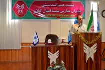 بزرگترین شبکه مدرسه‌داری در خاورمیانه متعلق به سما است