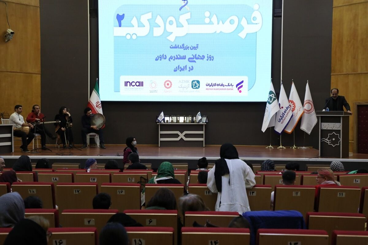 رفاهه