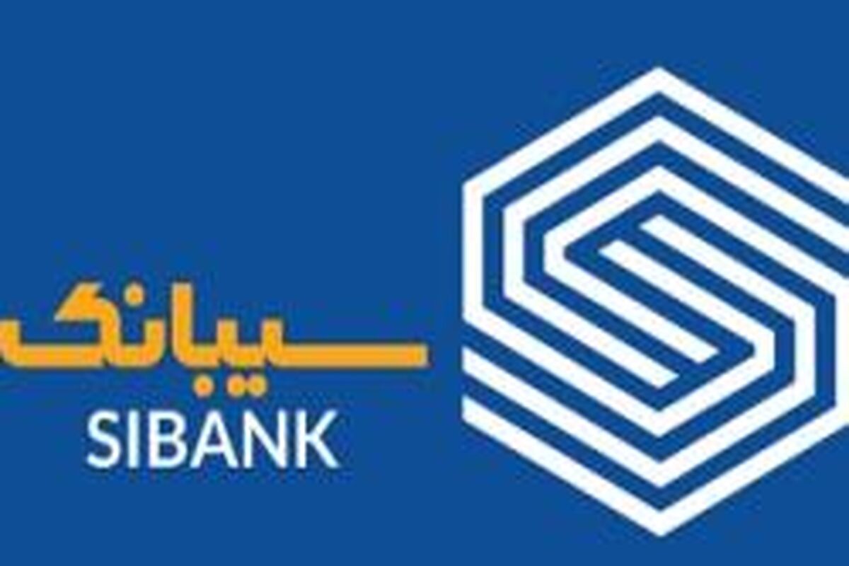 بانک سینا
