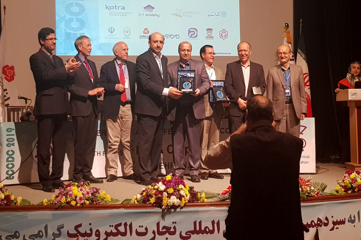 سیزدهمین کنفرانس بین المللی تجارت الکترونیک