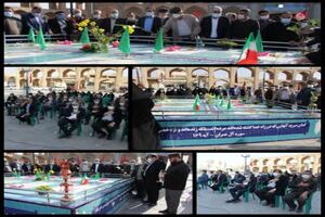 عطر افشانی مزار شهدای گمنام حسینیه امیرچقماق یزد