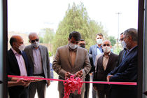 افتتاح کارگاه خیاطی انجمن حمایت زندانیان یزد