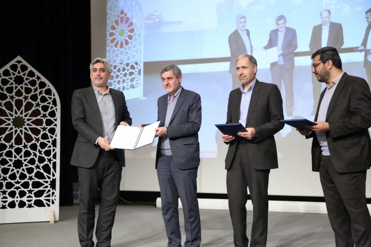 دانشگاه شیراز 