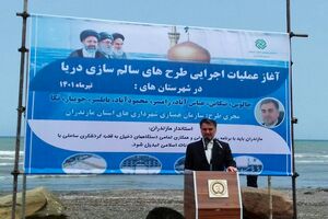 آغاز عملیات اجرایی طرح های سالم سازی دریا در 8 شهر ساحلی مازندران