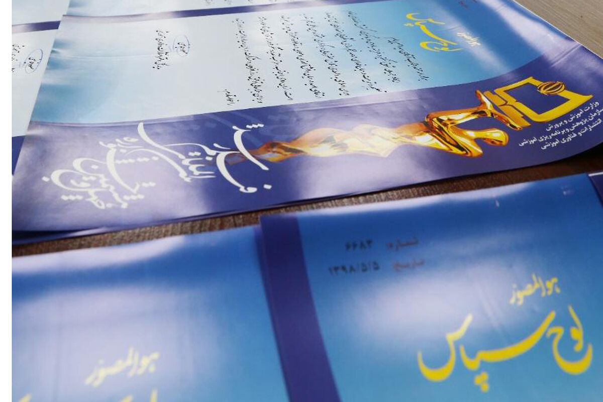 جشنواره رشد