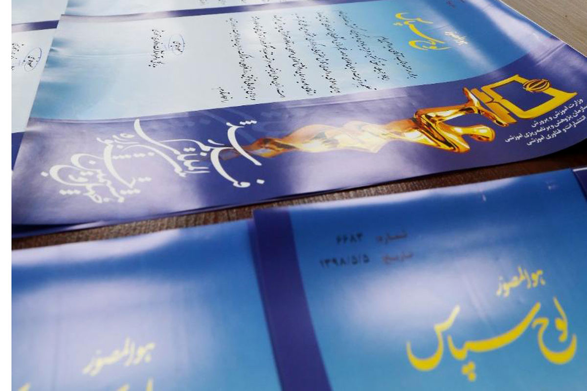 جشنواره رشد