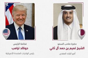 ترامپ با امیر قطر درباره تحولات منطقه گفتگو کرد