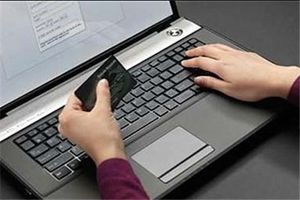 متهم برداشت غیرمجاز از حساب شهروندان دستگیر شد