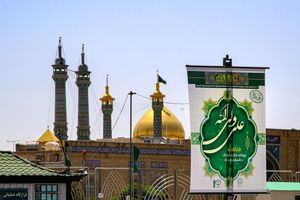 شهرداری قم از عید بزرگ ولایت استقبال می‌کند