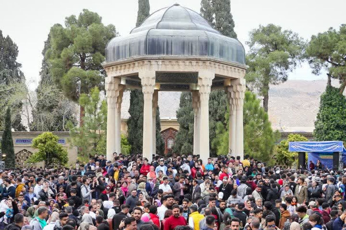 حافظیه 