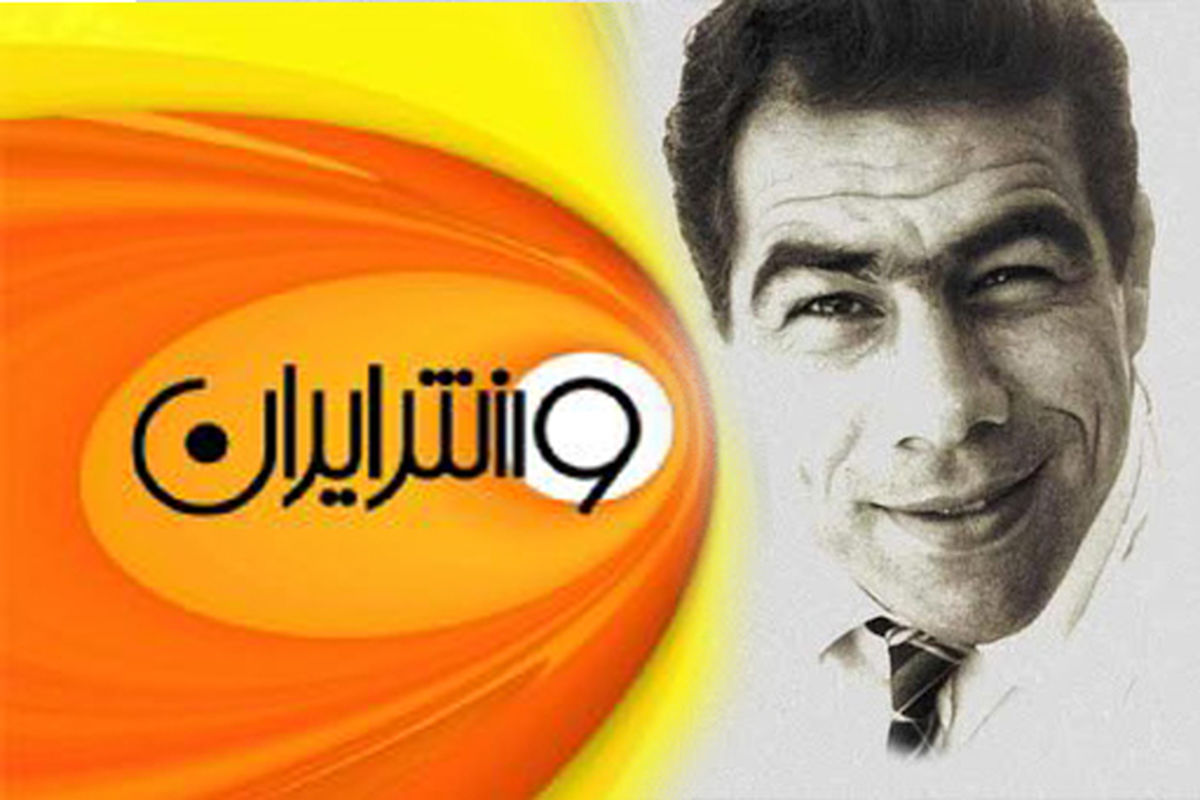 ورزش ایران سالگرد غلامرضا تختی