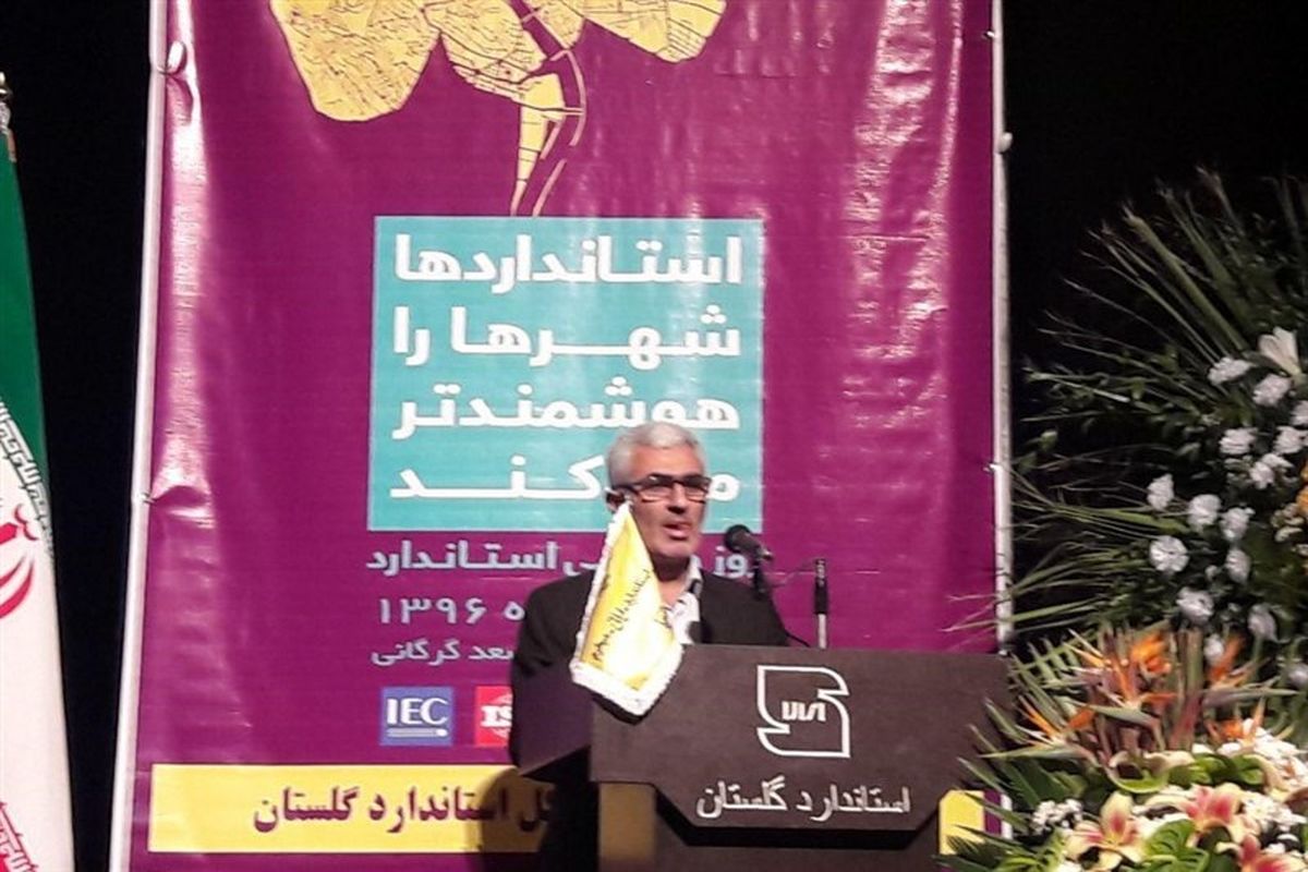 نماینده مردم گرگان و آق قلا در مجلس