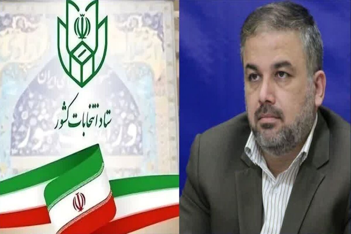 انتخابات