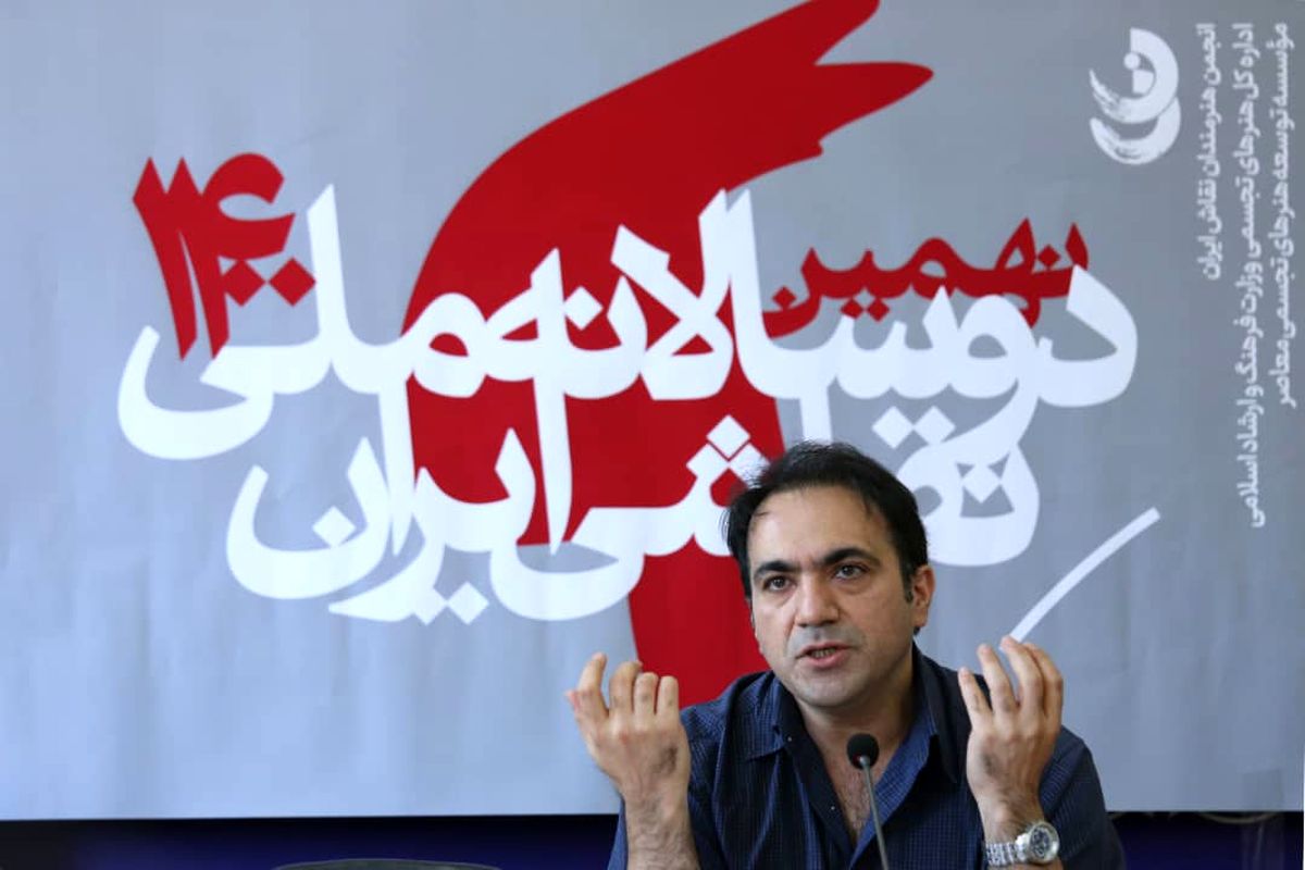 امیر راد در نشست بینال نقاشی ایران