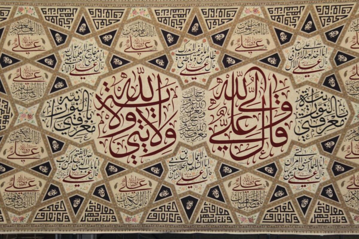 اثر علوی