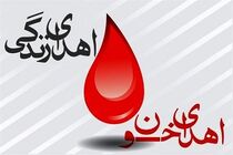 مازندران نیاز فوری به اهدای خون دارد
