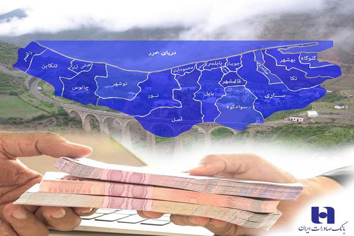 صادرات