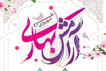 برگزاری طرح آرامش بهاری در ۱۳۷ بقعه متبرکه استان اصفهان