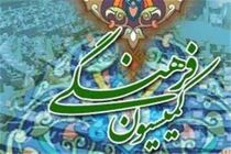 اقدامات  کمیسیون های عمرانی و بودجه شورای شهر خمینی شهر
