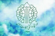 جذب طلاب براى اقدامات فرهنگى در زندان‌ها