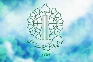 دعوت به مناجات و استغاثه خانوادگی در سراسر کشور برای رفع بلایا