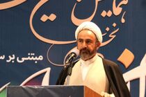 مردم محور اصلی حکمرانی اسلامی هستند