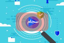 مردم احتکار و گرانفروشی‌ها را به سامانه «سجام» گزارش کنند