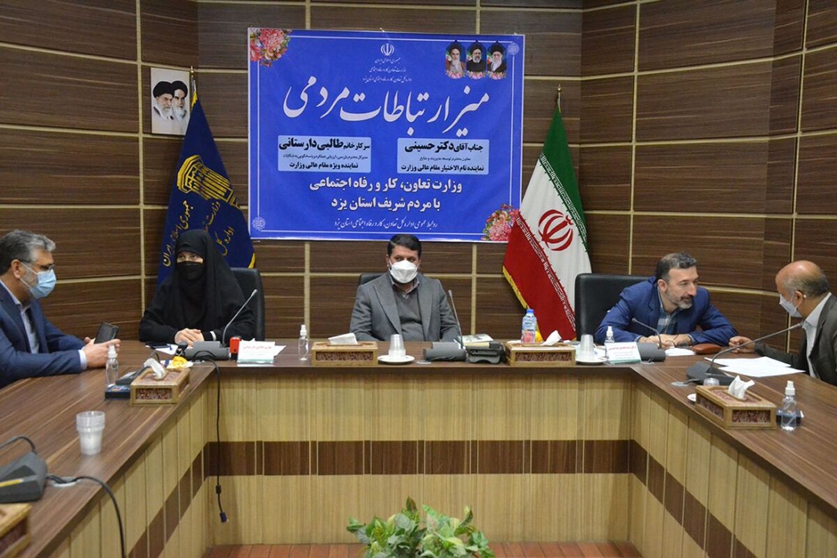 استاندار یزد
