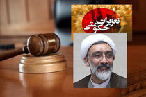 شکست بزرگ تعزیرات تهران / آقای وزیر این گزارش را بخوانید