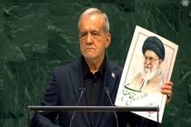 سخنان رئیس‌جمهور در سازمان ملل، بیانگر ایستادگی ملت ایران در برابر استکبار و زیاده‌خواهی‌هاست
