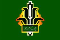 حضور بانک کشاورزی در هفتمین نمایشگاه بین المللی جامع کشاورزی ایران