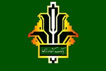 انتشار نسخه جدید همراه بانک کشاورزی