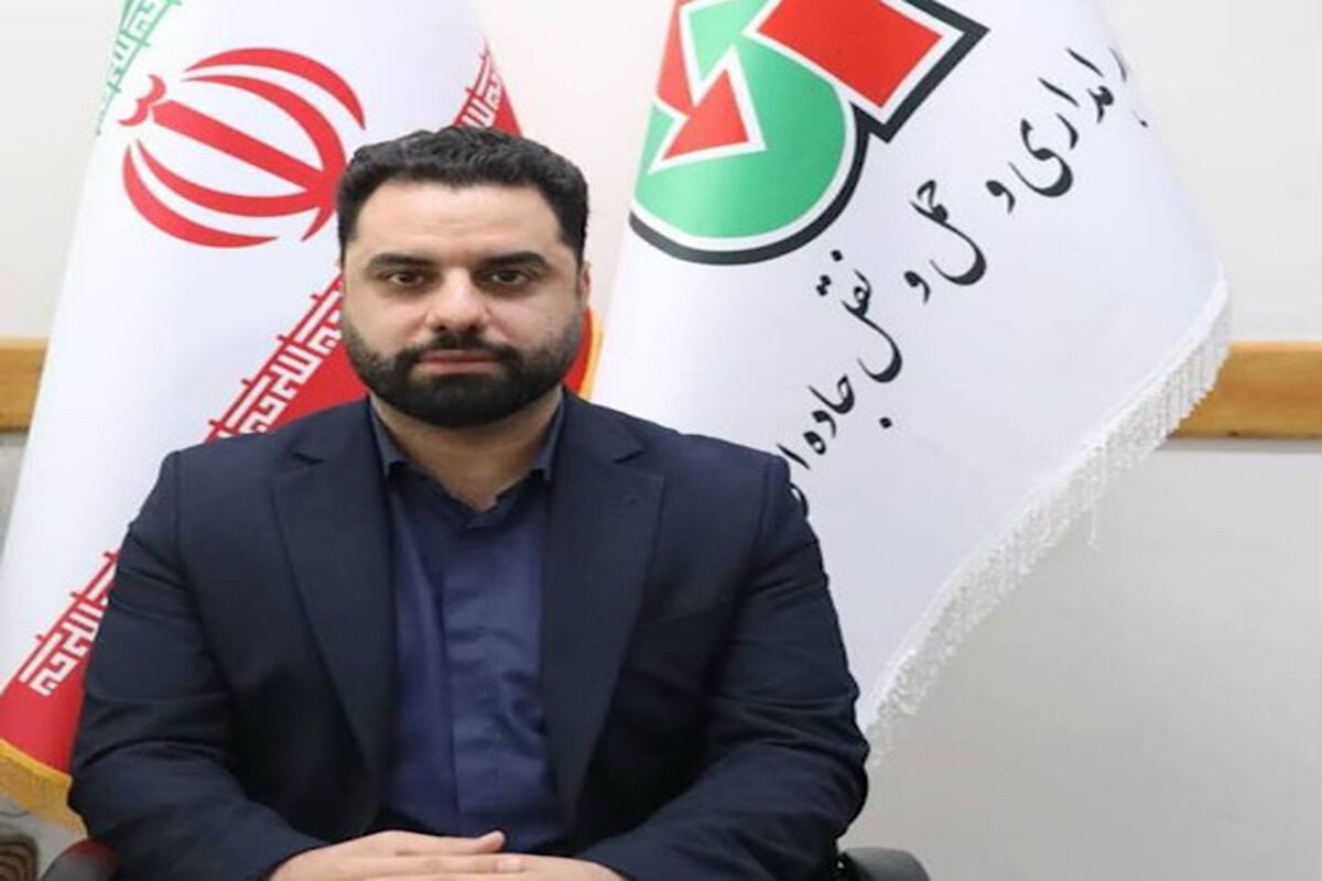 راهداری