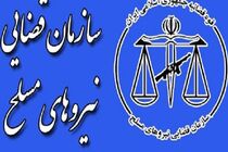 توضیحات سازمان قضایی نیرو‌های مسلح در خصوص حادثه تیراندازی و مرگ یک کودک در اصفهان