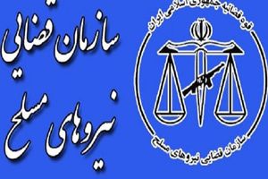 توضیحات سازمان قضایی نیرو‌های مسلح در خصوص حادثه تیراندازی و مرگ یک کودک در اصفهان