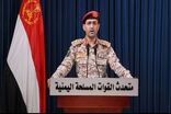 ارتش یمن درباره حمله به نفتکش عربستان بیانیه داد