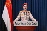یمن به فرودگاه نجران عربستان حمله کرد