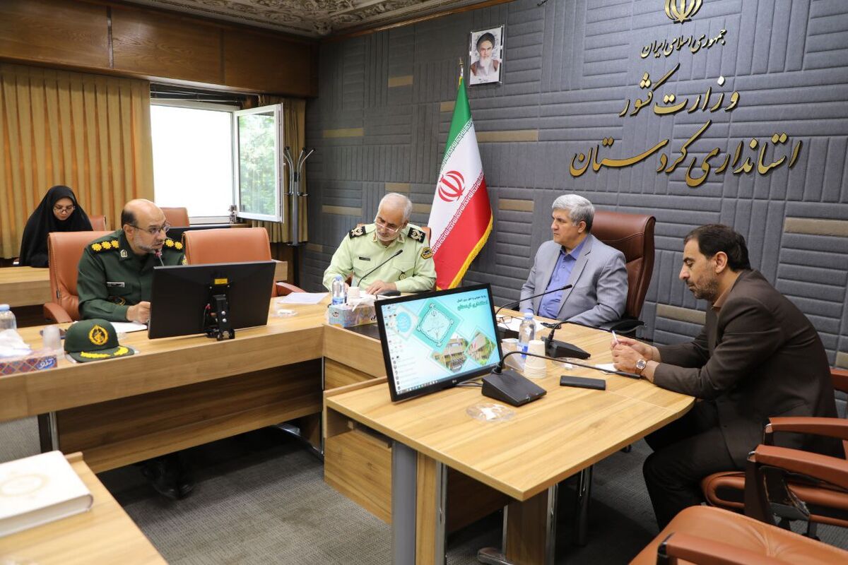 استانداری کردستان
