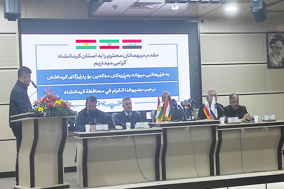 نشست اتاق بازرگانی کرمانشاه و عراق