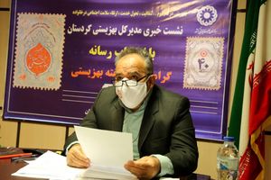 خدمات بهزیستی به شهروندان از بدو تولد تا سالمندی است /فعالیت 98 موسسه خیریه در کردستان