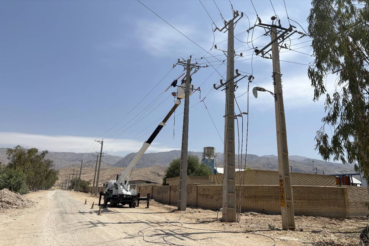 شرکت توزیع برق فارس