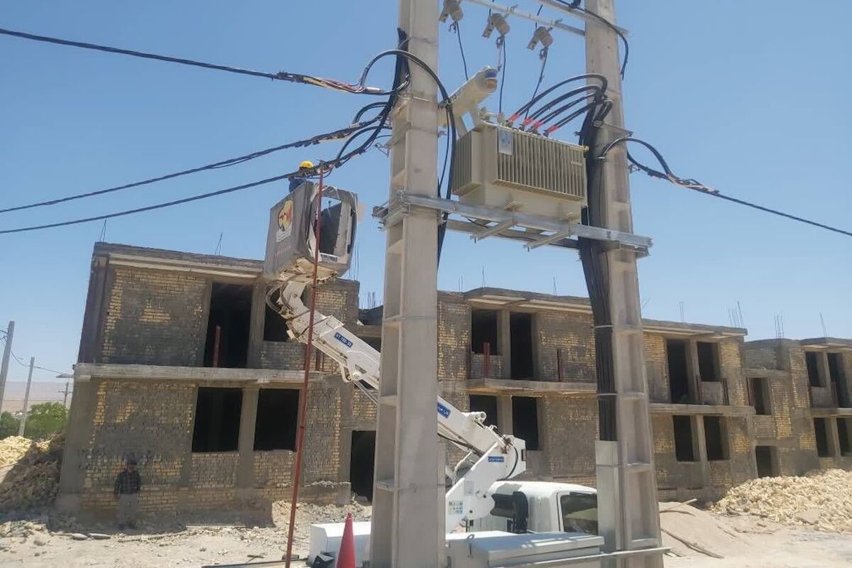 شرکت توزیع نیروی برق فارس 